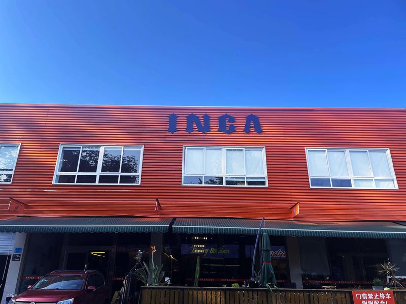 La Cina Sichuan Inca Trade Co., Ltd. azienda                                                    profilo 
